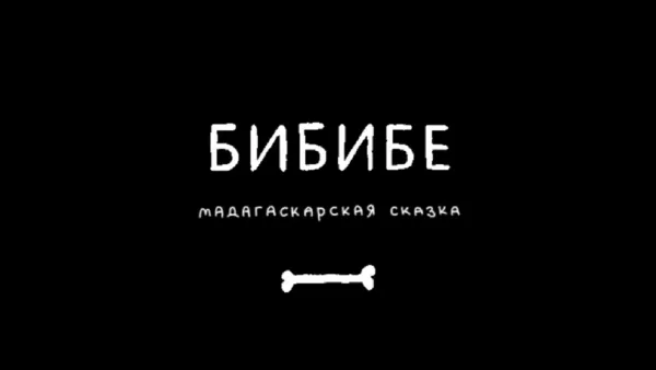 BBB