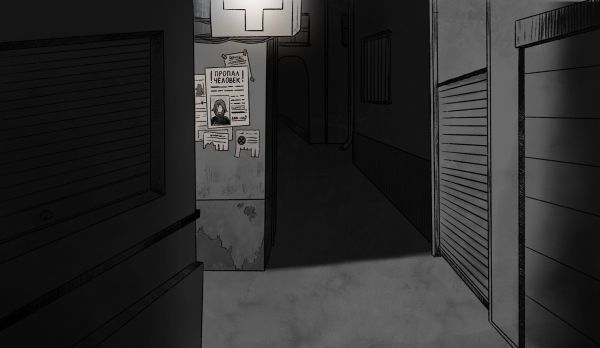 In the Closet