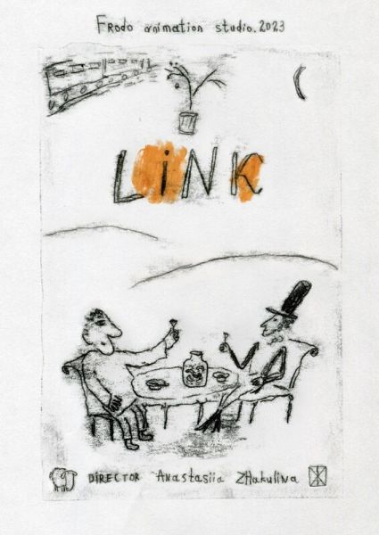 Link