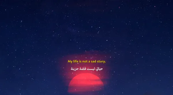 Rahhala: Hayya ala Hayya