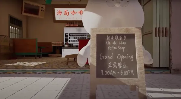 Kopitiam- Hainam