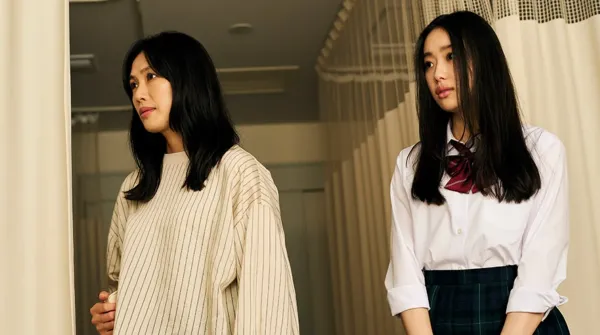Between Us