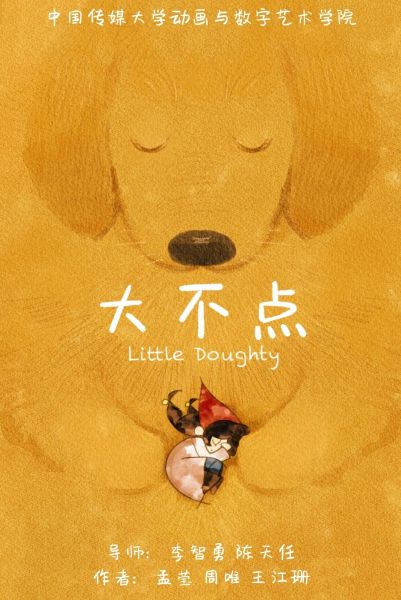 Little Doughty
