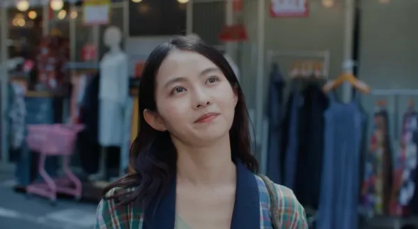 You Are the Film by Makoto Ueda