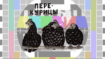 Pavel Nazim. The engineering graphics by Anna Milchenko