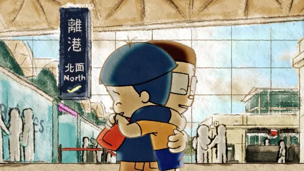 See you soon! by Ryan Leung
