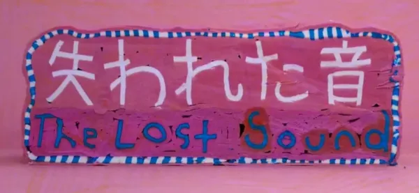 The Lost Sound by Steffie Yee