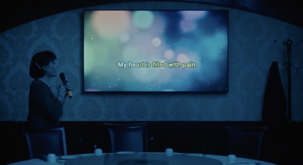 Lonely Blue Night