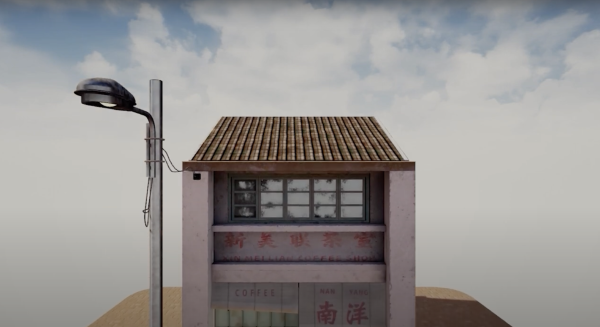 Kopitiam- Hainam
