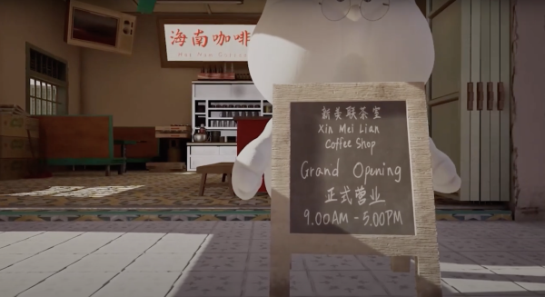 Kopitiam- Hainam