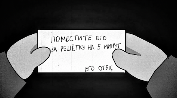 Life is a big mystery