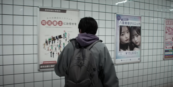Exit 8