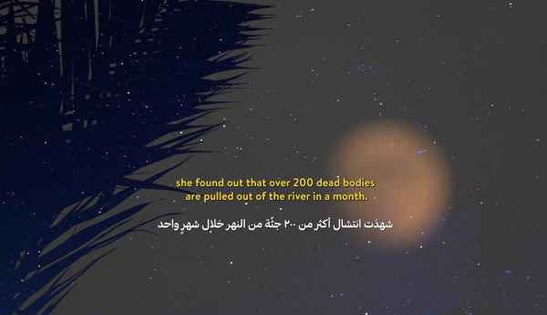 Rahhala: Hayya ala Hayya