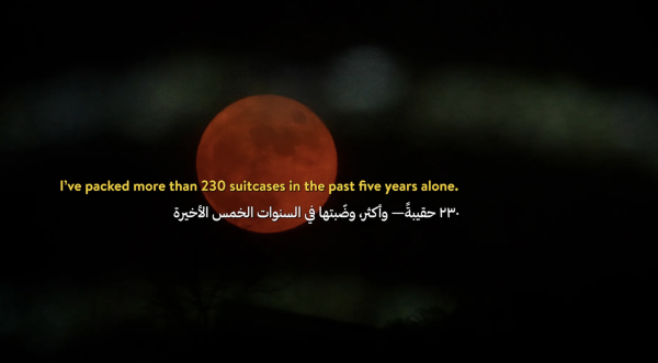Rahhala: Hayya ala Hayya