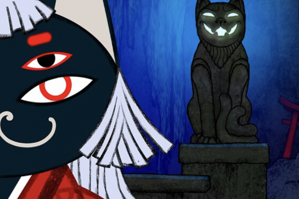 Kamitsu