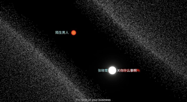 Thirteenth Night