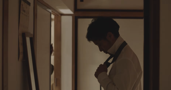 Between Us