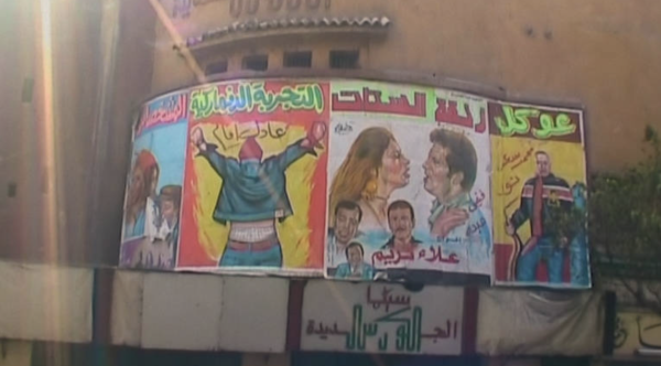 Cairo Streets